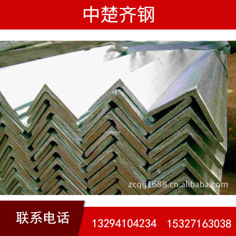 供应 不等边角钢Q235B 70*45*5/6/7 75*50*5/6/8