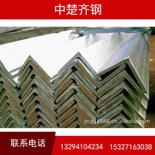 供应 不等边角钢Q235B 70*45*5/6/7 75*50*5/6/8