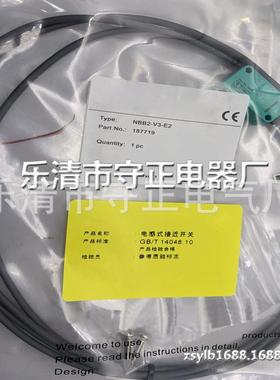 现货 传感器 NBN4-V3-N0 NBN4-V3-Z4 接近开关 全新实拍