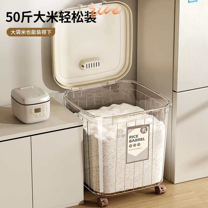 滑轮可移动米桶透明桶防虫防潮密封储米罐加厚大容量杂粮面粉桶,收纳整理,毛绒玩具收纳桶/箱,淘宝优惠券,粉丝福利购,淘宝优惠卷