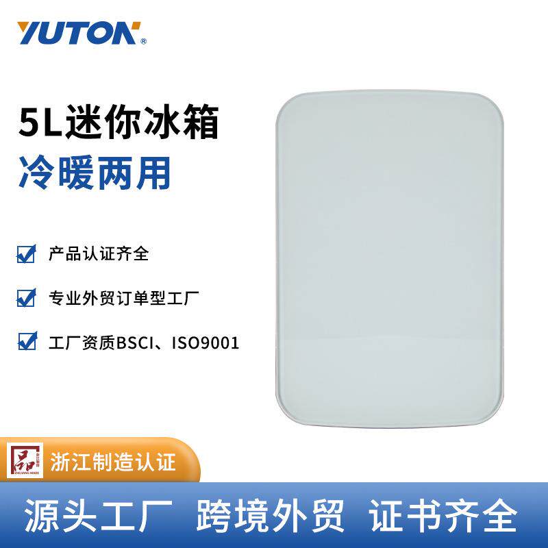 5L玻璃门面单开门小型车载冰箱厂家供应车家两用冷暖小冰箱