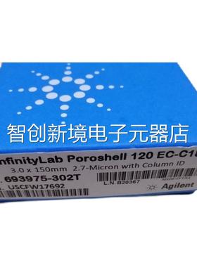 安捷伦poroshelEC-C18 PN.l 693975-302②T 现货特价 ⑨议价