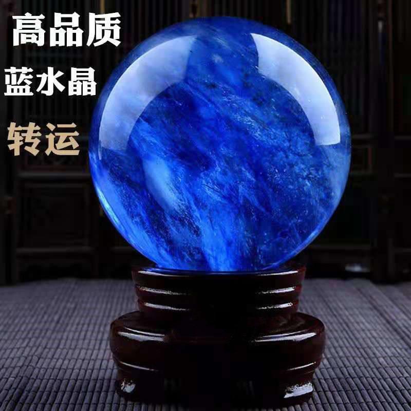 蓝色水晶球摆件办公室会议室摆件家庭装饰
