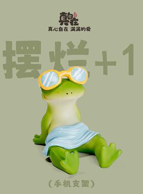 小青蛙摆件治愈情绪稳定工位女生解压办公桌面装饰品可爱手机架