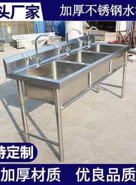 家不锈0钢三三星槽水槽厨房洗菜盆厂洗手34酒店池商用不锈钢水池