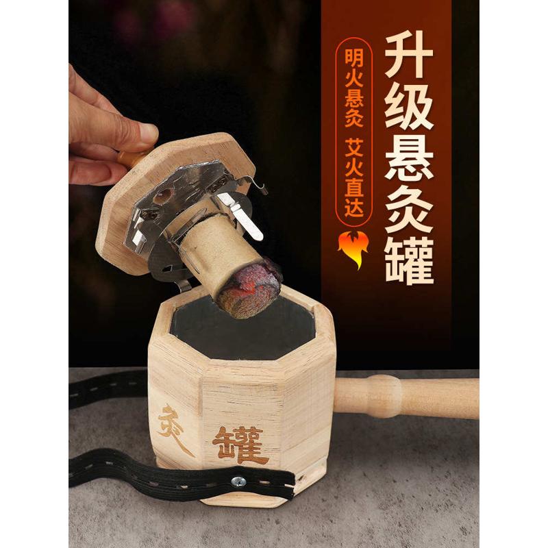 艾灸盒木制随身灸艾柱家用新型器具仪器美容院专用手柄盒子悬灸罐