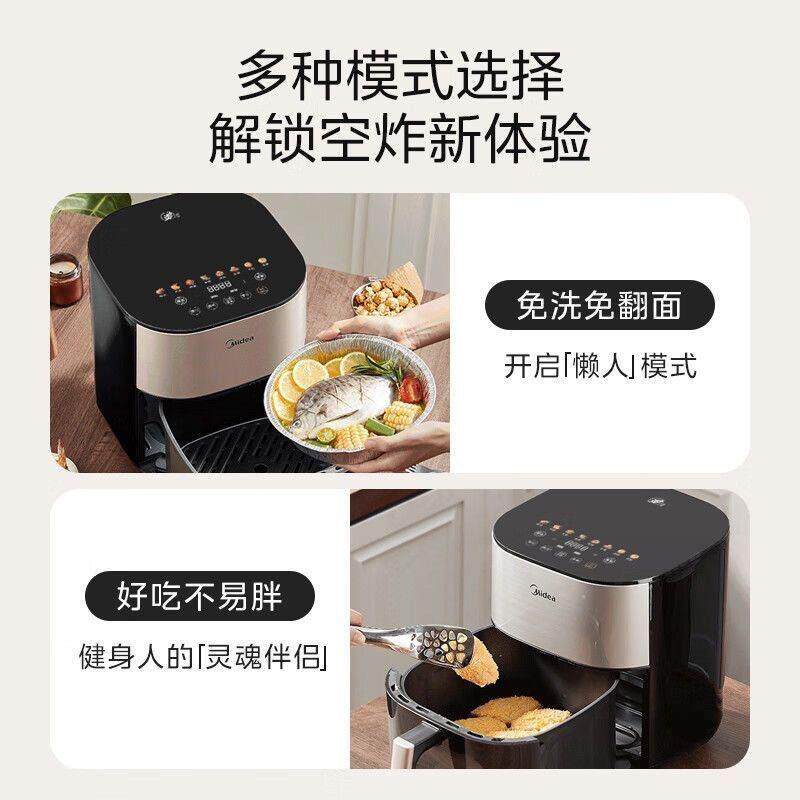 美.的空气炸锅可视窗口双热源免翻面家用大容量无油煎炸不沾易洗