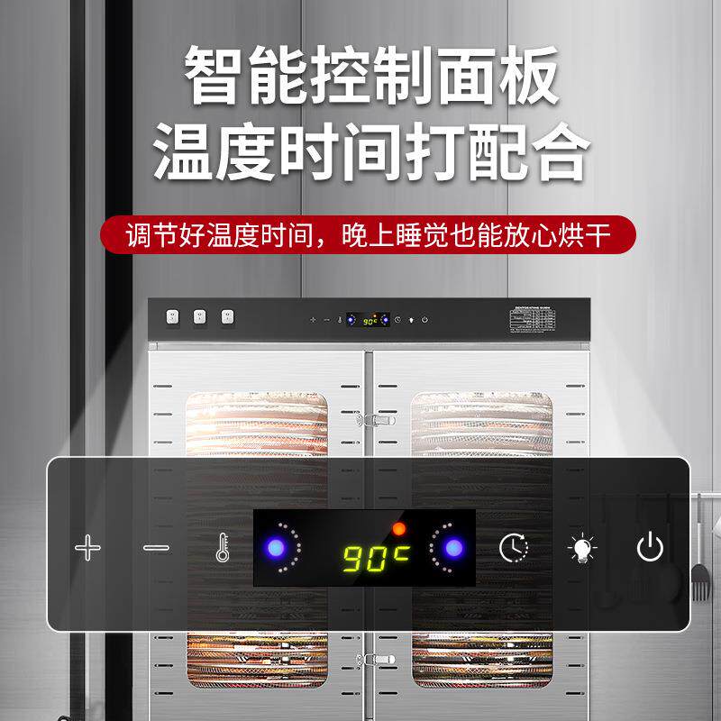 商用大型干果机多功能脱水风干机大容量肉干水果蔬菜食品烘干机
