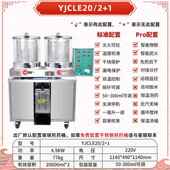 新款 一 老药双师缸医院诊所用全自动药加药水恒温泡中药煎药熬包装