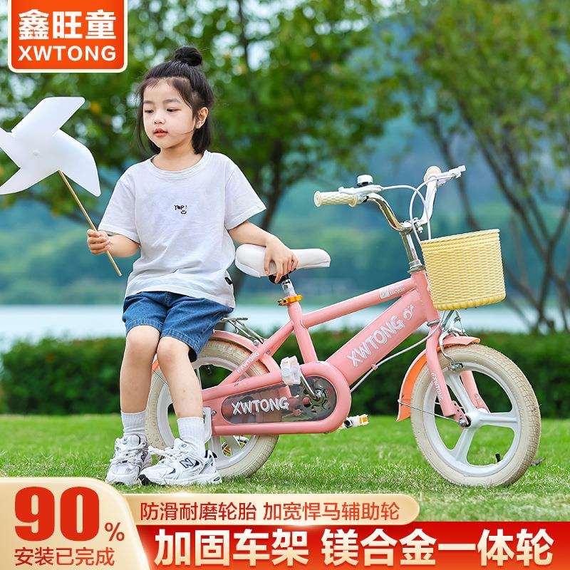 儿童自行车2-68岁男女孩脚踏车小孩单车12寸14寸16寸18寸20寸童车