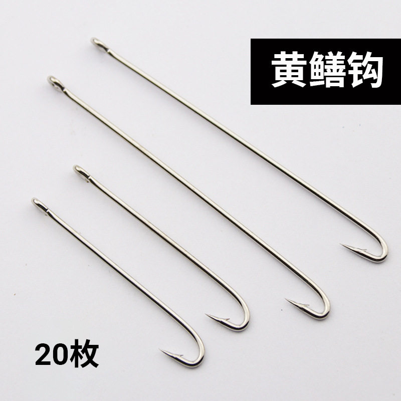 黄鳝鳝鱼散装有倒专用钓鳝鱼品质歪嘴带圈长柄鱼