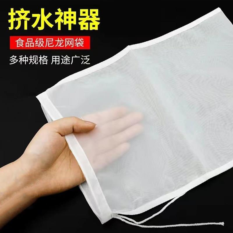 过滤网纱布袋蜂蜜袋酿酒网做豆腐用的神器面粉榨汁中药纱