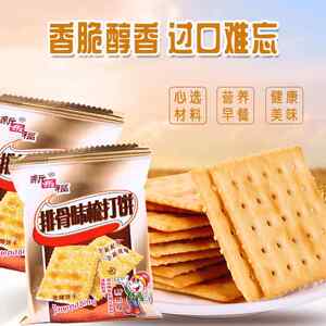 新乐福排骨味苏打饼干无蔗糖咸味香葱2500g整箱零食大礼包