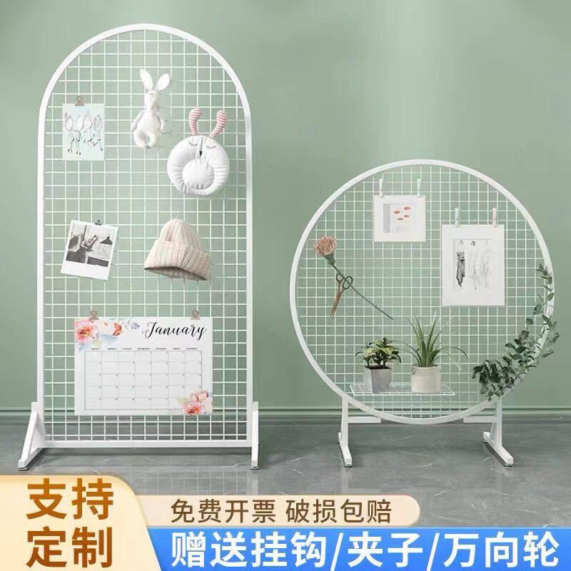 圆形网格展示架展会落地铁网格移动作品展示架铁艺网片饰品挂钩网