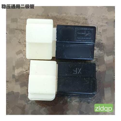 定制汽车空调整流器二极管10A HFJ3724132EA