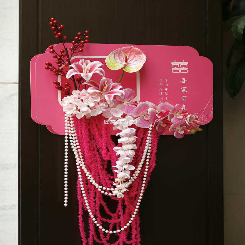 结婚礼订婚布置新房装饰花喜字卧室门贴男女方kt板楼道迎宾牌,居家布艺,居家婚庆拖鞋,淘宝优惠券,粉丝福利购,淘宝优惠卷