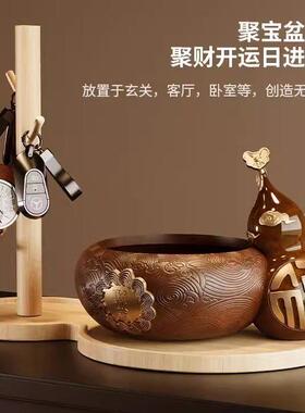 聚宝盆招财入户钥匙收纳玄关摆件轻奢高档客厅装饰新中式开业礼物