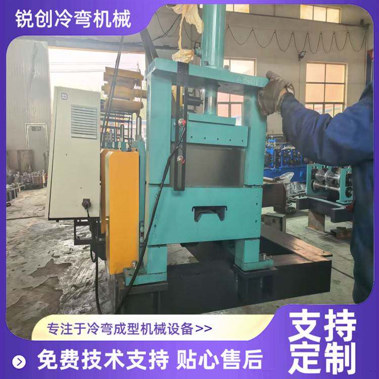 履带车移动排水槽制作机温室排水槽卷材成型悬挂托盘卷材成型机