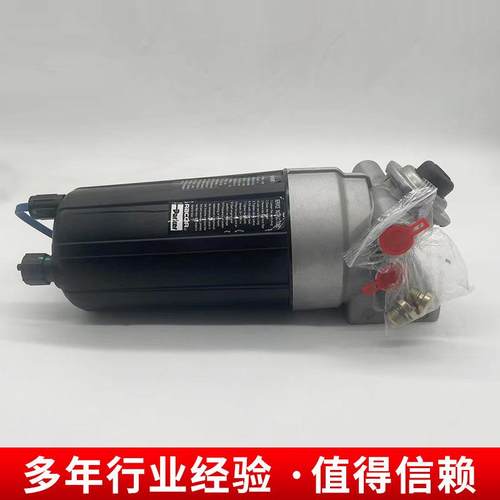 燃油粗滤器及座部件装载机配件适用于SC9DK220.1G