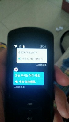 科大讯飞翻译机2.0使用评测:吃遍世界都不怕