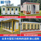 金属雕花板移动厕所户外洗手间公共卫生间旅游景区厕所