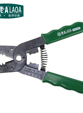 老A(LAOA)7合1多功能剥线钳 压线钳 压接工具 绿色LA815041