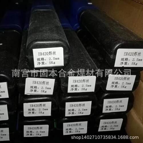 H05Cr12Ni4Mo不锈钢焊丝ER4Cr13耐磨不锈钢氩弧焊丝08Cr13Al钢