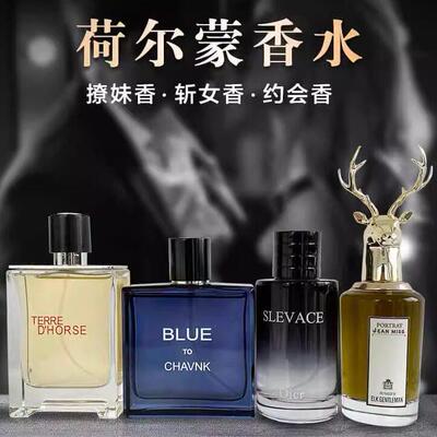 经典渣男香系列 蔚蓝男士香水guilty罪爱大吉岭茶狂野大地斩女香