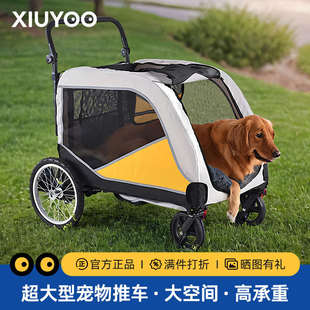 宠物推车中大型犬狗狗推车外出可折叠遛狗车老年巨型犬出行手拉车