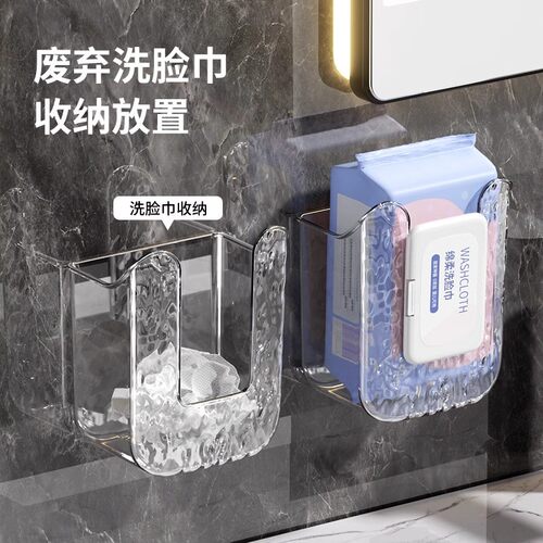 Luxury Wall-Mounted Tissue Dispenser and Wet Wipe Storage Bo