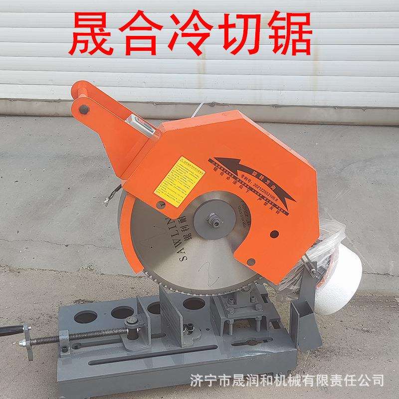 450型工业级冷切锯多种型材切割机钢筋大型钢管型材加工处理