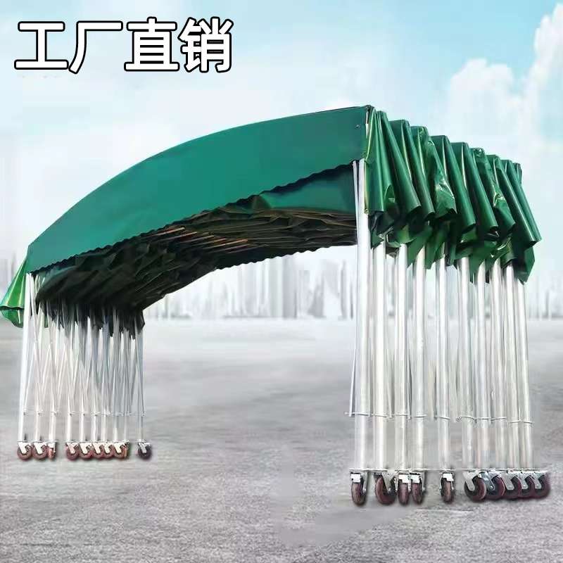 大型推拉雨棚伸缩遮阳棚移动户外防雨车棚定做活动雨蓬大排档帐篷