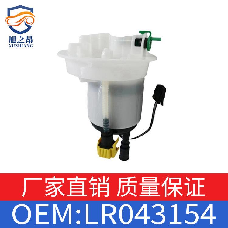 适用路虎揽胜V8 5.0L 10-12款燃油滤清器机油格LR014995 LR043154