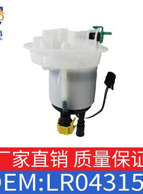 适用路虎揽胜V8 5.0L 10-12款燃油滤清器机油格LR014995 LR043154