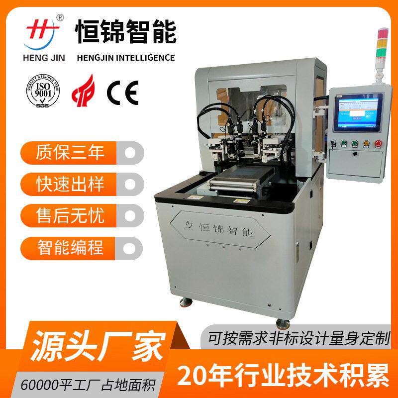 全自动陶瓷厚膜银浆丝印机导电碳浆丝印机,线路丝网印刷机厂家