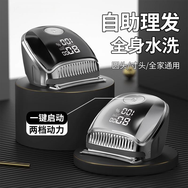 芙蕾米德式家用理发神器自己剪男士专用电推子理发器刮寸头自助剃头刀床笠拉车