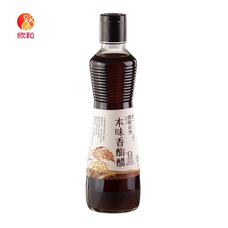 遵循自然本味香酯醋 食用醋深色五谷酿造小瓶装0添加 香酯醋