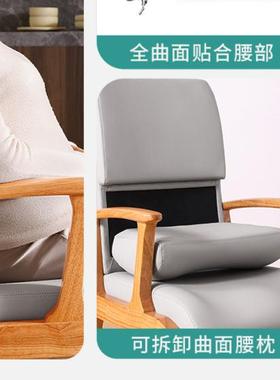 实BLS-云朵餐椅带扶手阳台书房木久坐腰护家用老人高靠背凳座椅