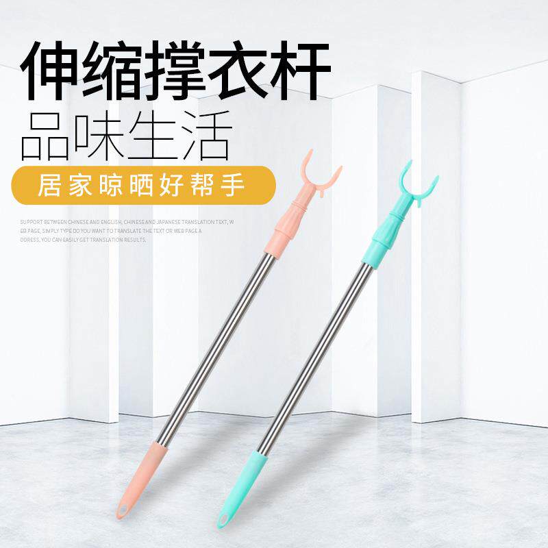 插孔内径19mm塑料配件衣叉头防滑手柄衣杆把手晾衣叉头撑衣杆尾套