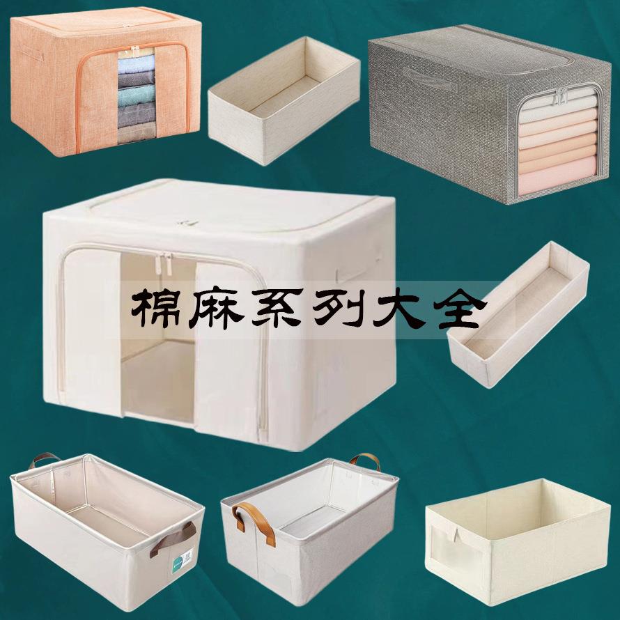精品收纳整理箱100l带钢架 衣服收纳箱可折叠大容量 高品质收纳盒