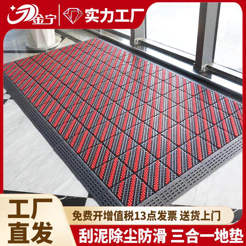金宁室外防滑垫蹭土进门地垫入户门脚垫塑料pvc耐用门垫防水商用