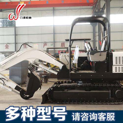 矿用电动挖掘机拆除破碎微型挖机市政工程多功能液压小型挖掘机