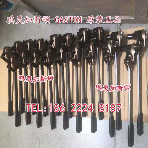 GASTON防爆切盖器油桶开盖器合金铜加硬刀片桶面切割开桶器