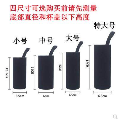 杯套保护套通用保温杯玻璃杯隔热防烫提绳水杯套杯套350ml-500ml