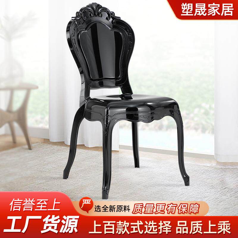 餐椅欧式透明水晶罗马椅简约创意休闲塑料皇后椅子亚克力椅餐桌椅
