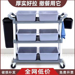 酒店餐车商用万轮餐向上菜收推车厅加厚饭ILG店收碗送餐小推车摆