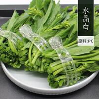 麻辣燙菜夾子商用夾菜夾子塑料簽子蔬菜青菜彩色旋轉(zhuǎn)小火鍋菜夾子