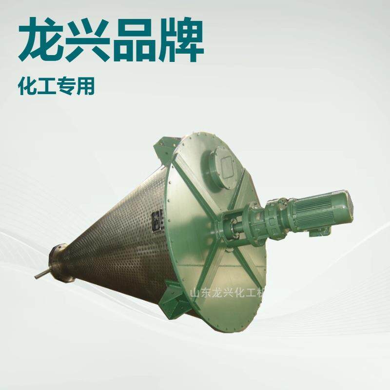 立式锥形螺带混合机运转视频|真空锥形混合机厂家|单轴搅拌叶片