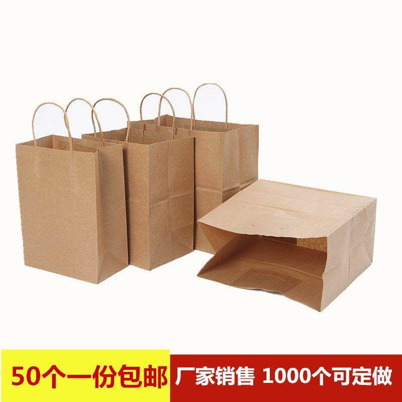 外送打包袋牛皮纸袋手提袋定制一次性餐盒环保冲孔烘焙外送包装袋