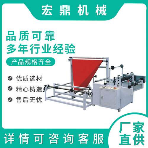 厂家直供纸张折边机多功能高速对折机OPP塑料薄膜三角架对折机